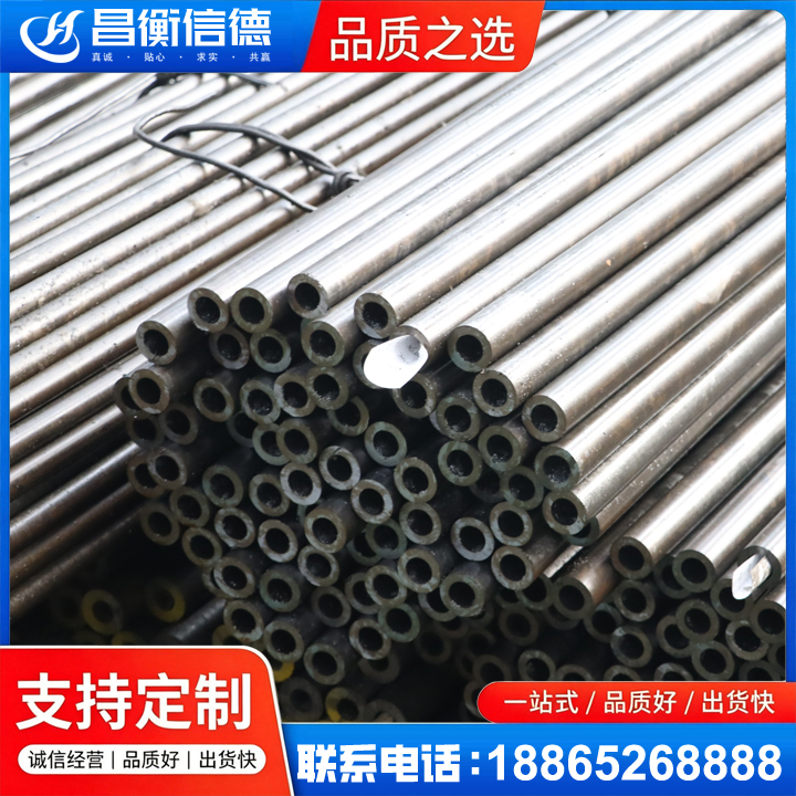 福山液压油缸用精密钢管