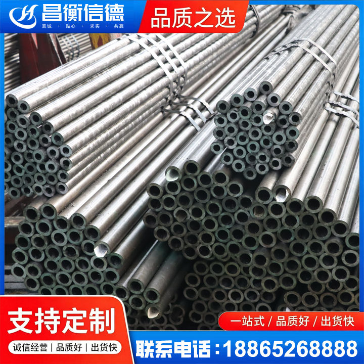 福山光亮精密钢管